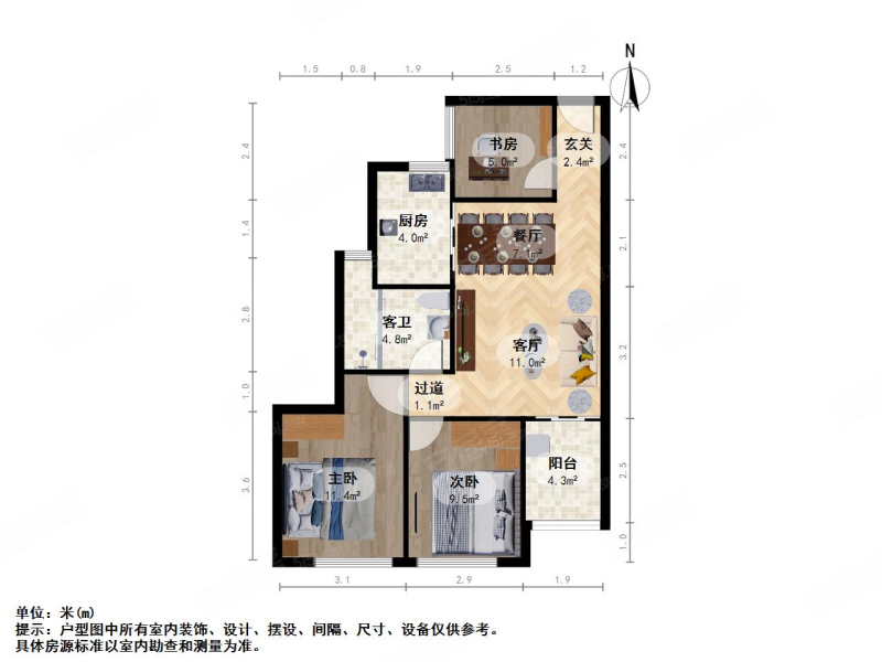 天城府3室2厅1卫86.97㎡南300万