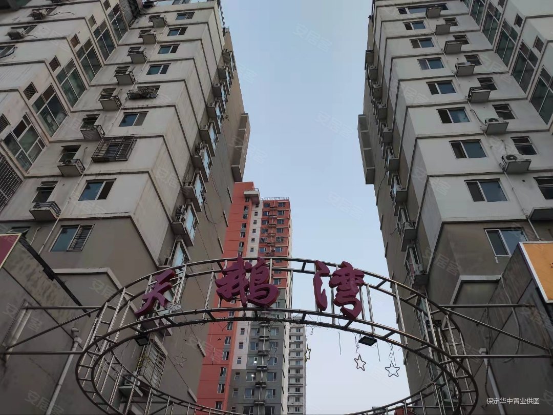 保定房产网>保定二手房>竞秀二手房>保定七中二手房>金鹏天鹅湾>