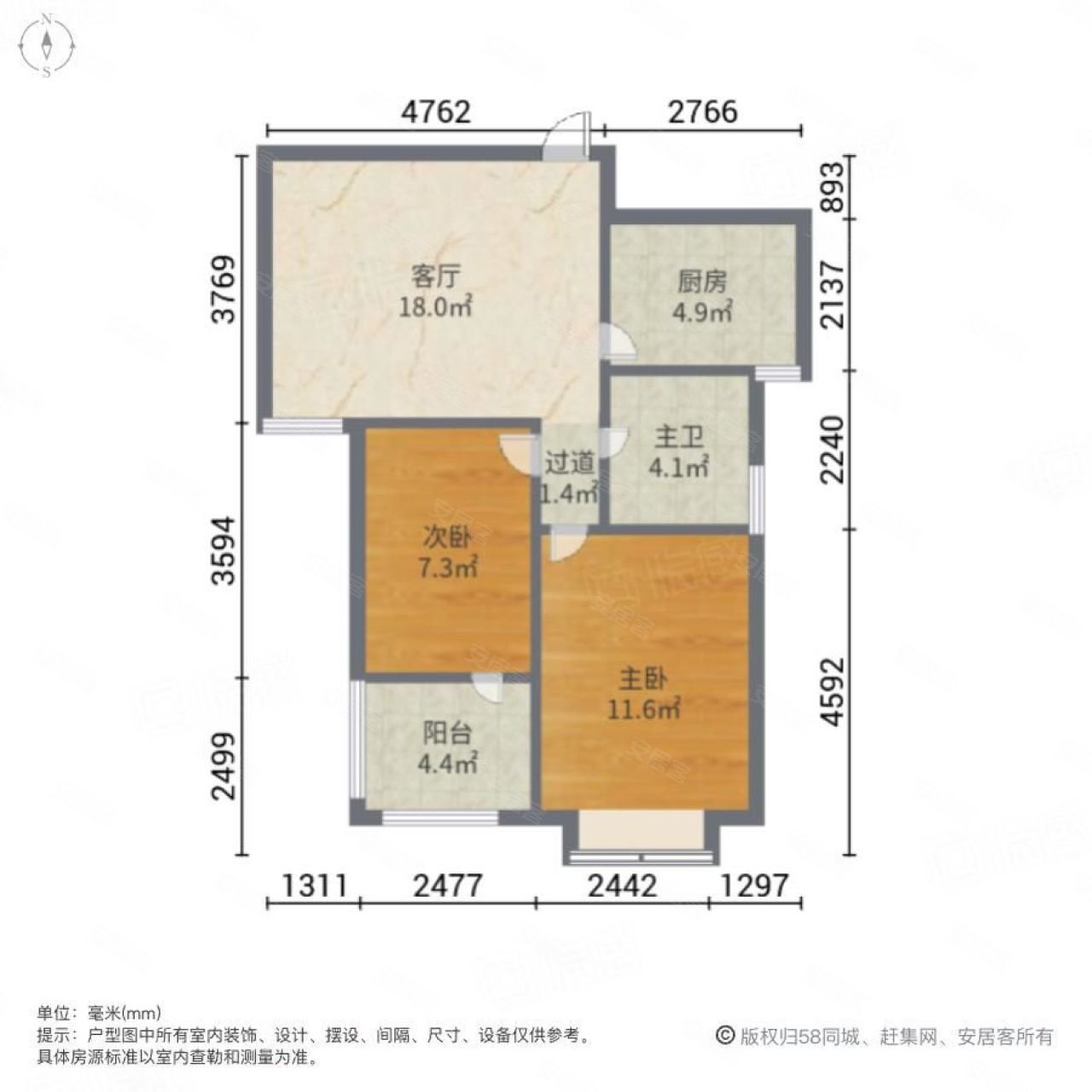 观澜华庭 好楼层两房 精装自住装修 168南 急卖 随时看