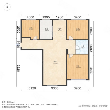 龙湖悠山郡3室2厅1卫89.25㎡南119.5万