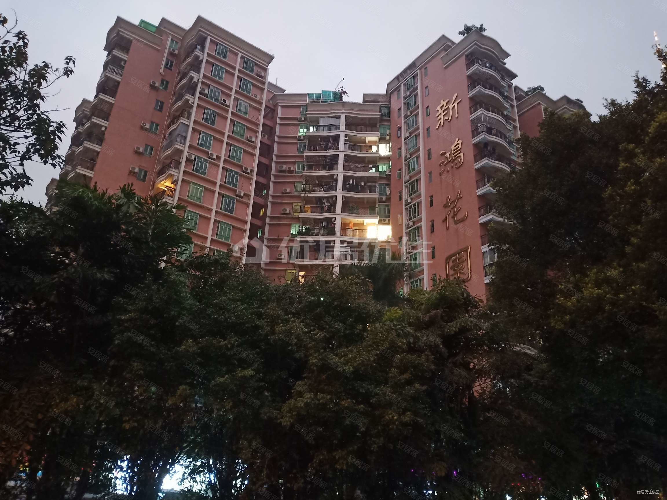 广州二手房 海珠二手房 广州塔二手房 新鸿花园