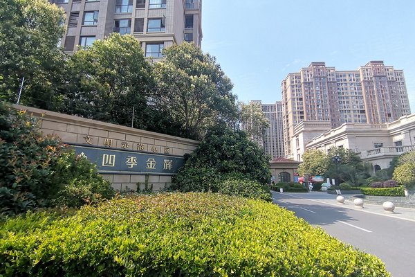 四季金辉(一期)怎么样,四季金辉(一期)周边房产中介经纪人评价-连云港