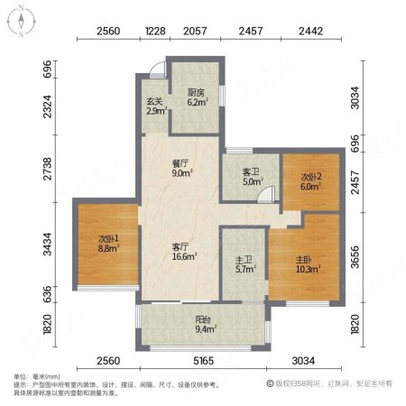 新城悦隽(大丰)3室2厅2卫115㎡南北95.8万