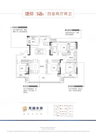 三巽公园里5室3厅4卫230㎡南北305万