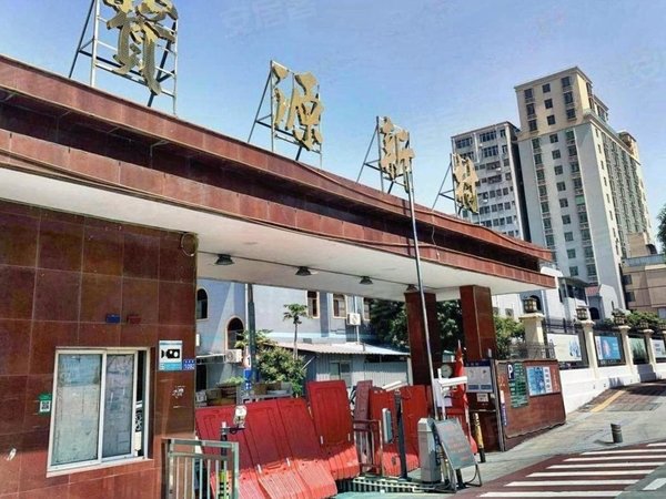 深圳宝安坪洲宝源新村1号线坪洲可养宠物民水民电首月免租30天带车位