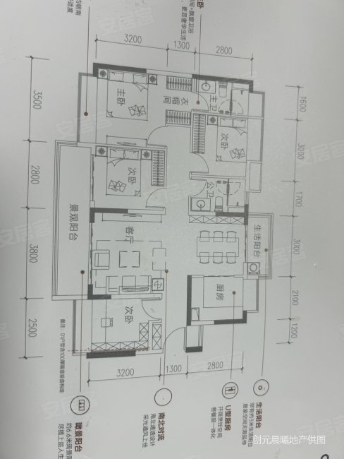 新世纪颐龙湾户型图图片