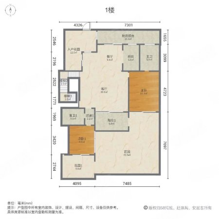 苏州桃花源4室2厅3卫574.67㎡南5199万