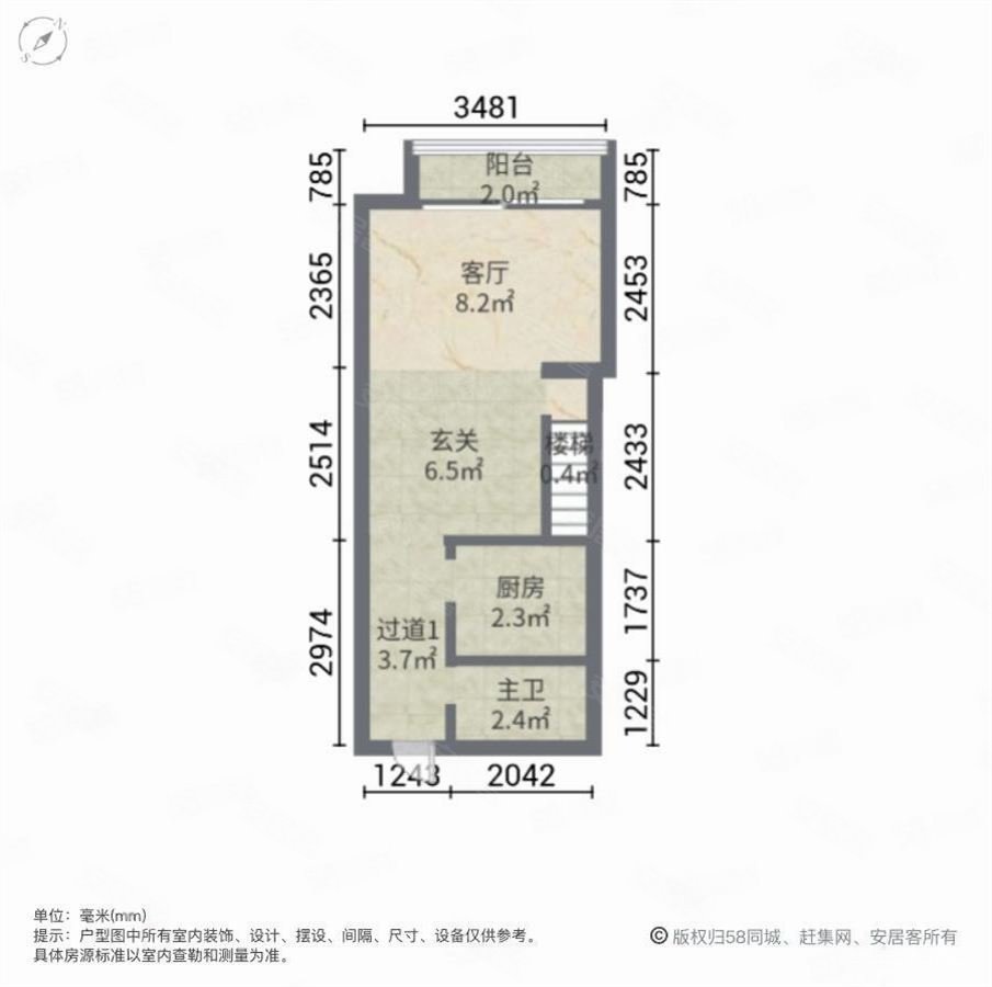 星光城广场2室1厅1卫43㎡南北25万