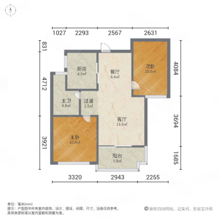 御湖观邸 带电梯 商品房 满五   大两房 南北通透
