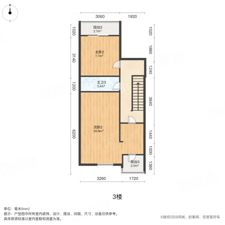 美阳馨苑(别墅)4室3厅3卫244.06㎡南北488万