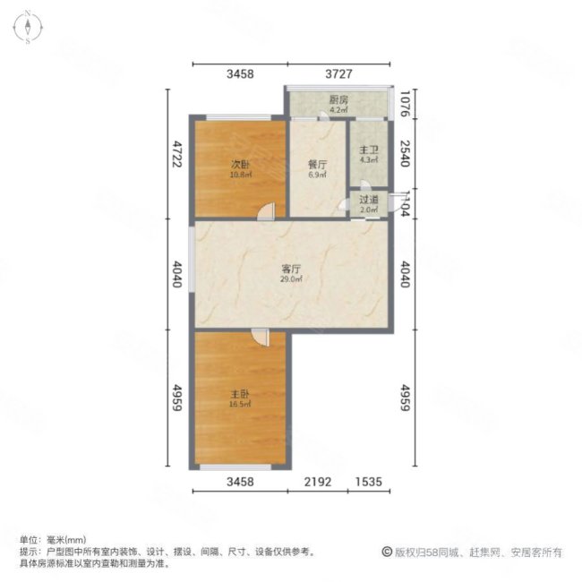 市南区盐城路小区2室2厅1卫92.54㎡南210万