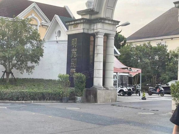 【多图】明苑别墅,西郊公园租房,西郊明苑别墅 大隐隐于市 森林氧吧