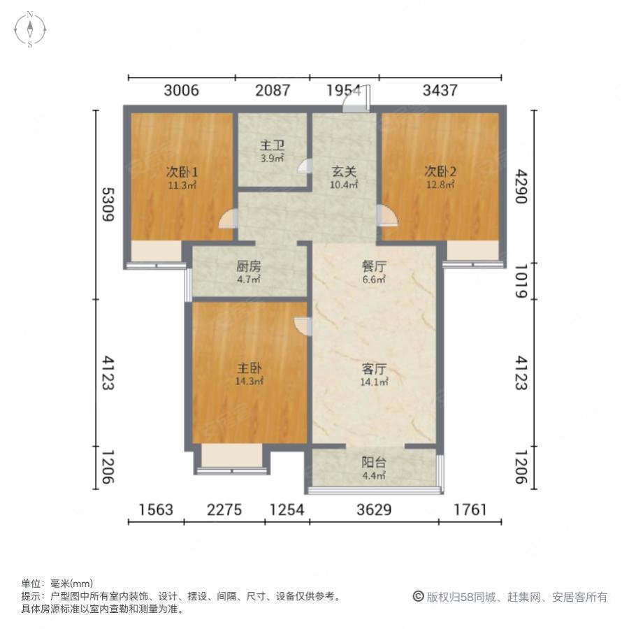 祥宇龙居3室2厅1卫119㎡南北105万