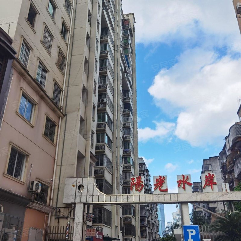 【阳光水岸, 阳光水岸小区详情,房价走势,房源,业主论坛】- 福州58