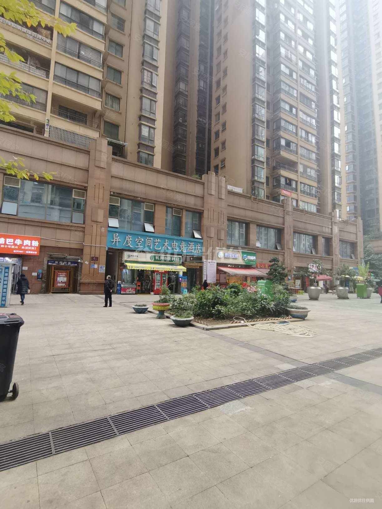 花果园半山小镇2房满2无尾款视野无遮挡