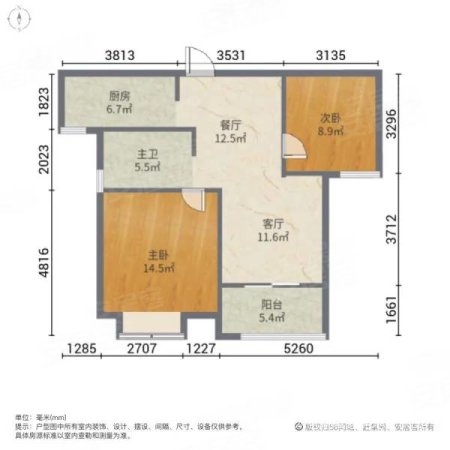 临江景苑2室1厅1卫81㎡南北80万