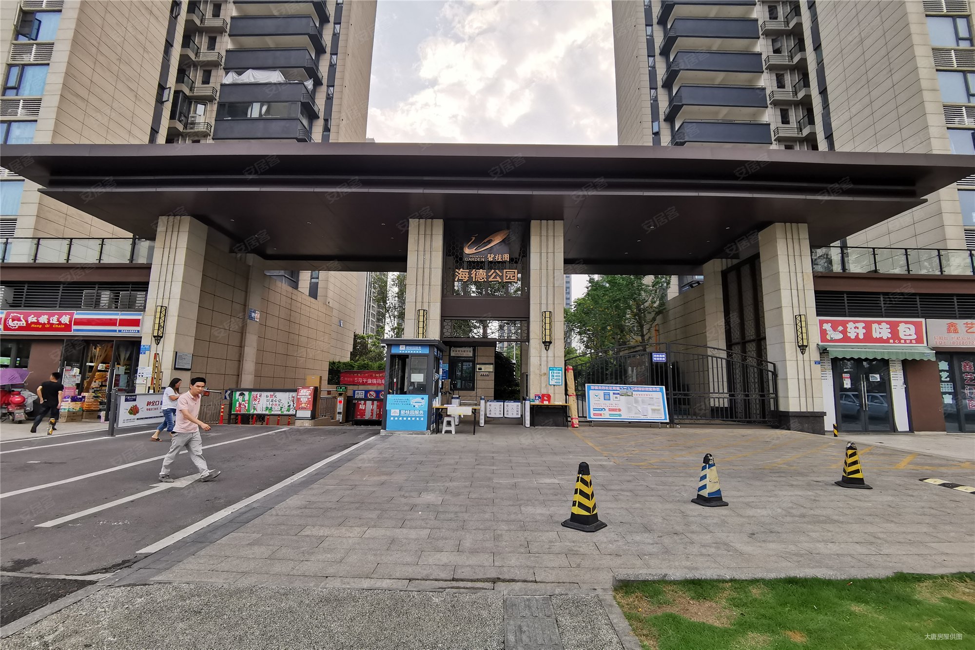 成都房产网>成都二手房>双流二手房>彭镇二手房>碧桂园海德公园>