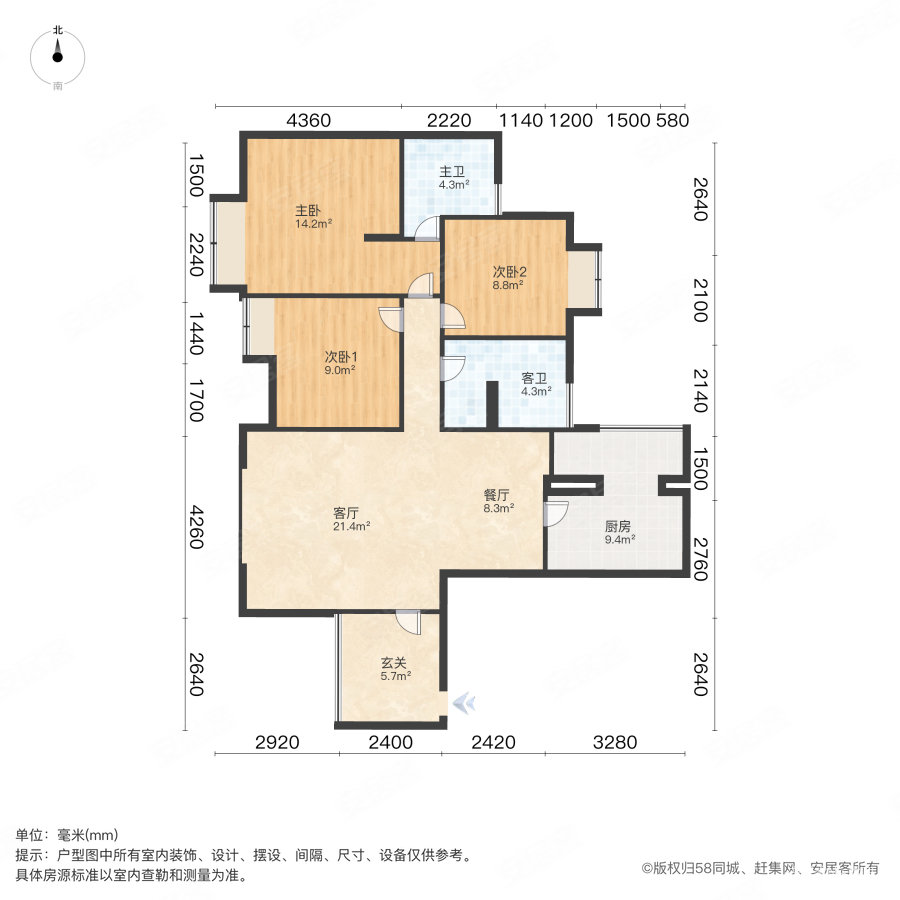 上锦康城(A区)3室2厅2卫111.8㎡东南100万