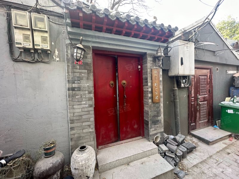 东直门内大街小区