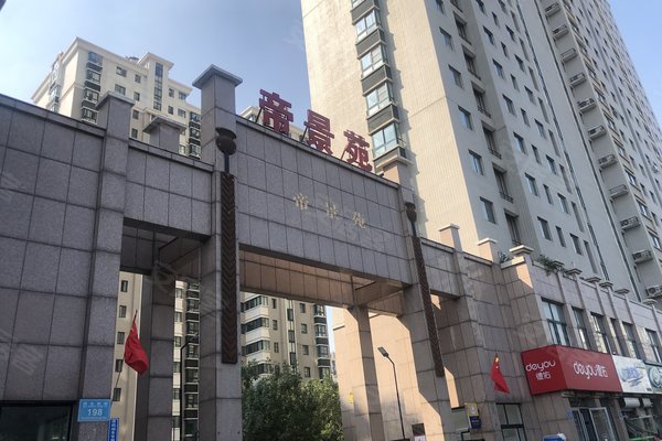 帝景苑优点,不足,帝景苑怎么样,帝景苑周边房产中介经纪人评价-潍坊