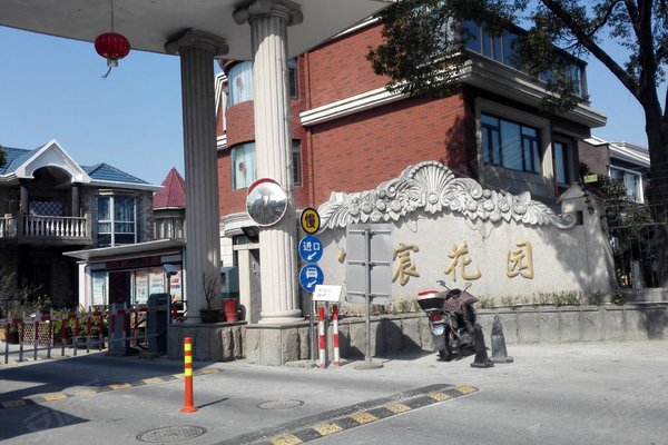 宝宸花园优点,不足,上海宝宸花园怎么样,宝宸花园周边房产中介经纪人