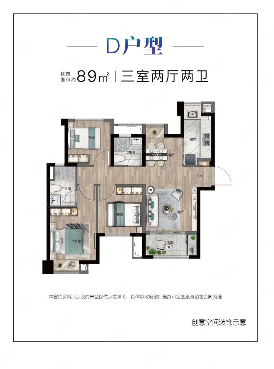 金茂厦门国际社区3室2厅2卫89.78㎡南北200万