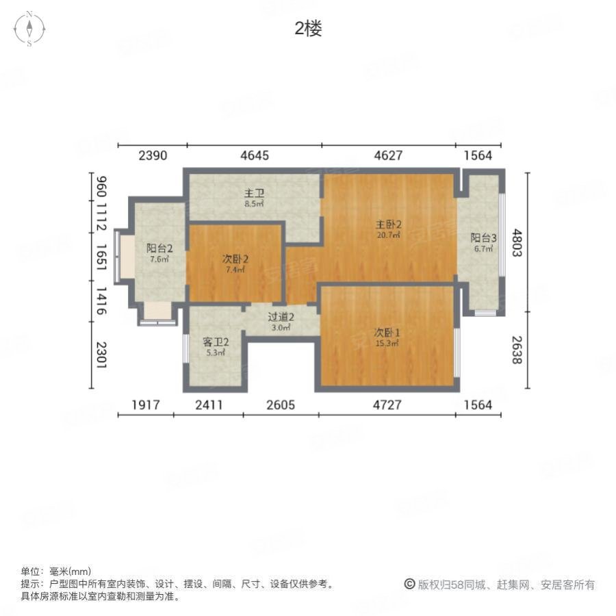 波尔多小镇4室2厅3卫158.97㎡南北750万