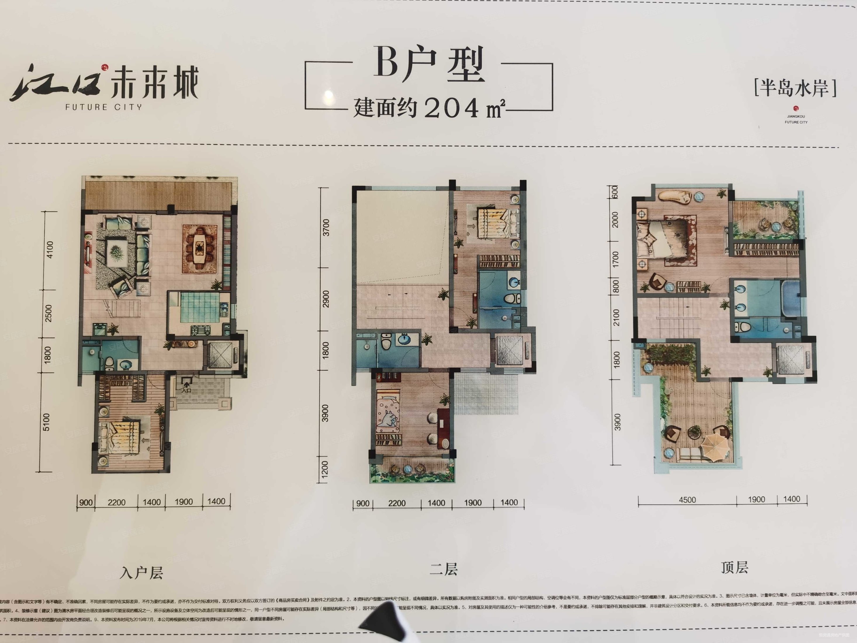 江口水镇户型图片