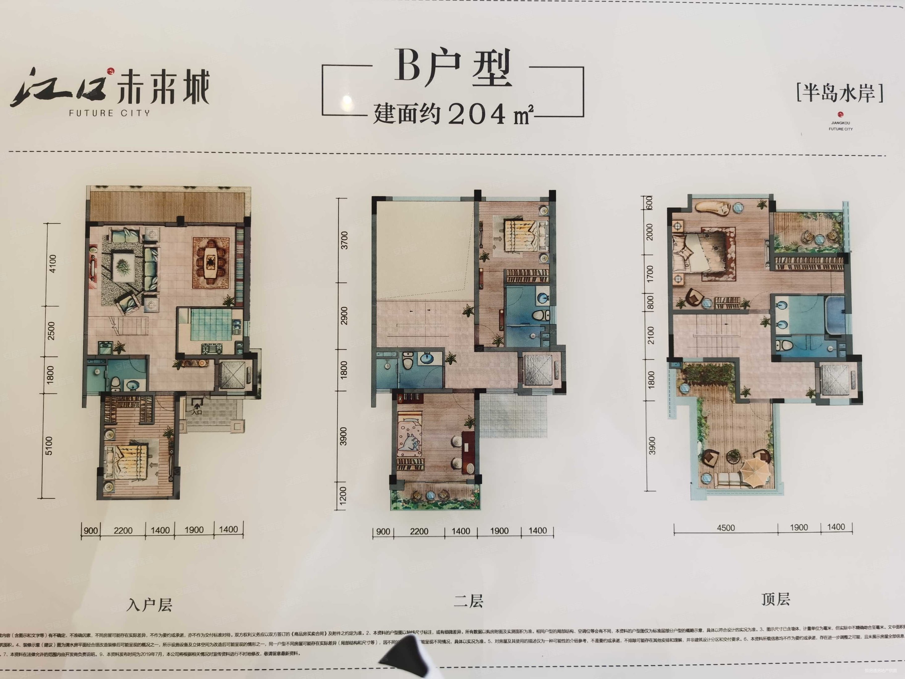 江口水镇别墅江口水镇4室2厅4卫204平方米