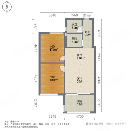 水晶榕著2室1厅1卫69.46㎡南128万