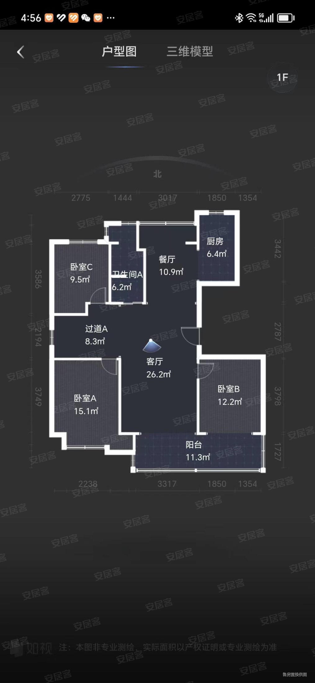 星河城5室3厅2卫158㎡南北140万