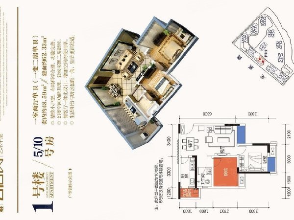 重庆渝北鸳鸯大雅云居山渝北区 大雅云居山 精装二房 拎包入住 周边