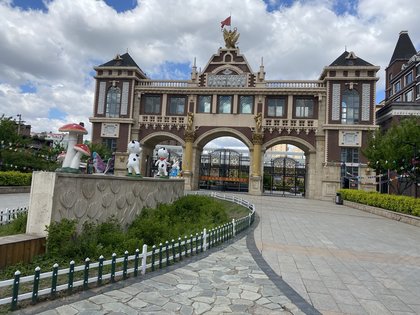 不足,荷兰小镇怎么样,荷兰小镇周边房产中介经纪人评价-长春安居客