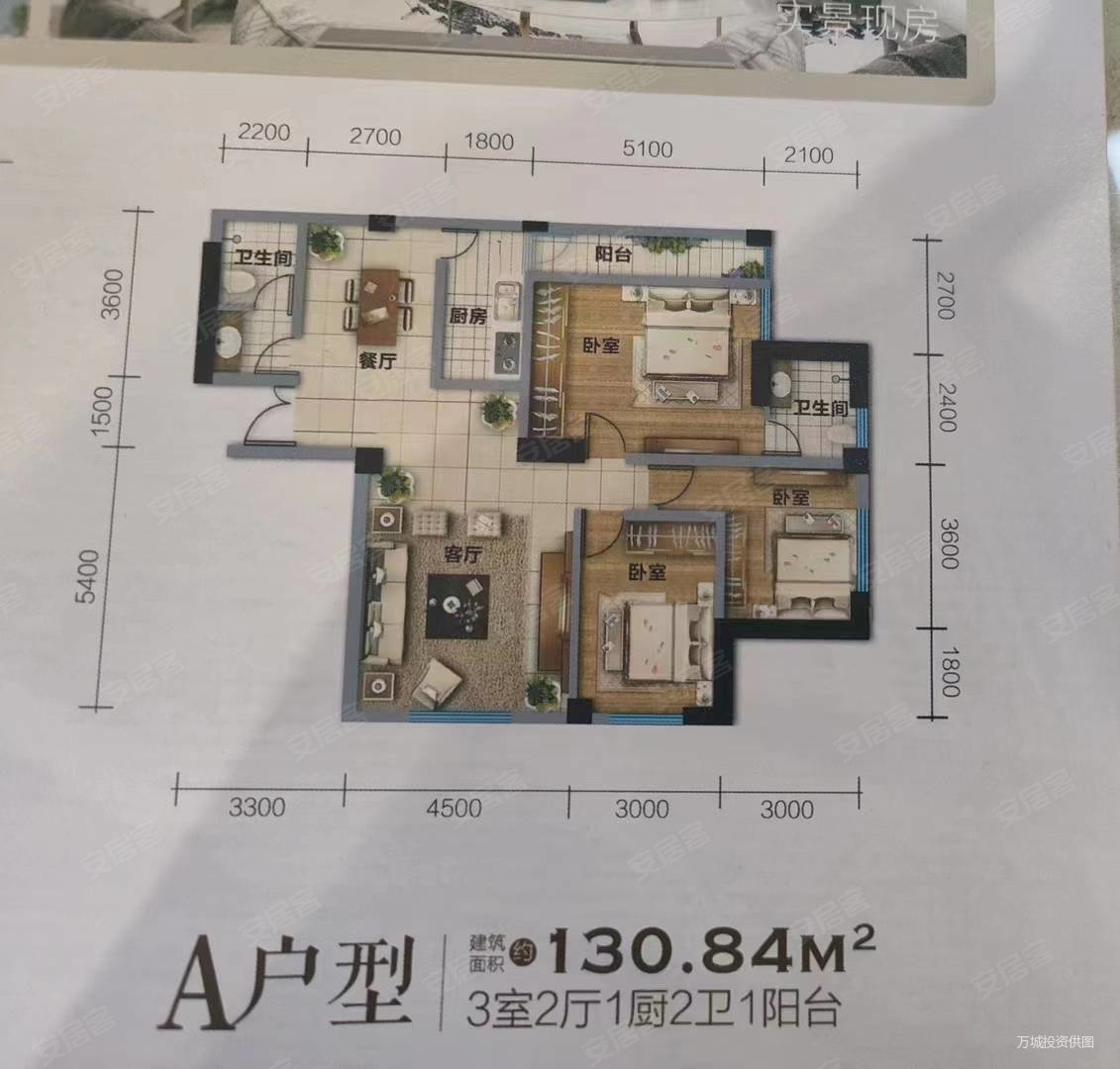 精装修拎包入住 超大厨房,郦邦豪庭二手房,57万,3室2厅,2卫,131平米