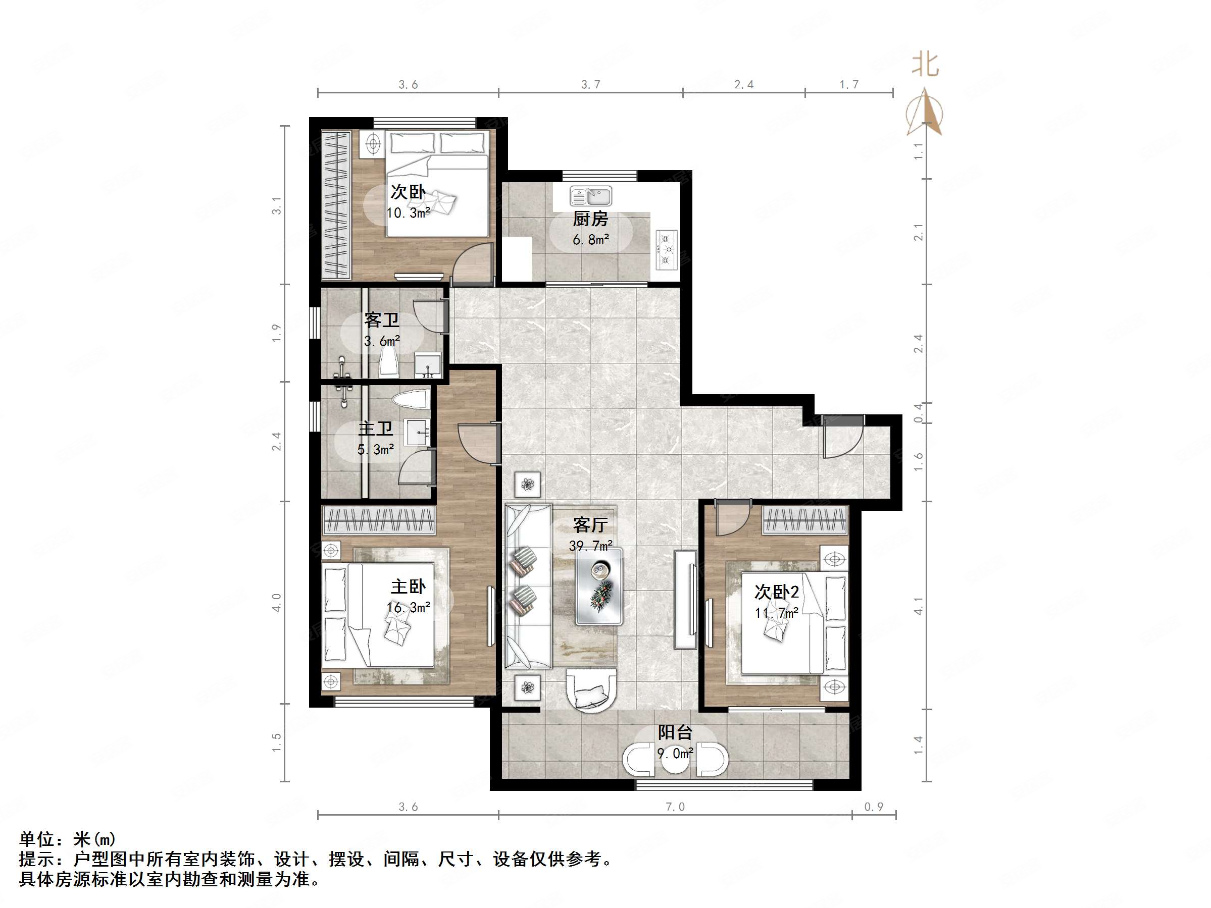 绿城春来晓园3室2厅2卫121.63㎡南北185万