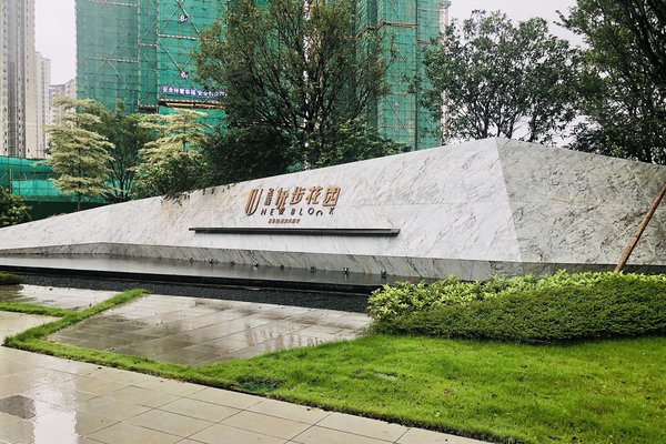 惠州小区 惠阳小区 秋长沙田小区 金辉优步花园 金辉优步花园怎么样