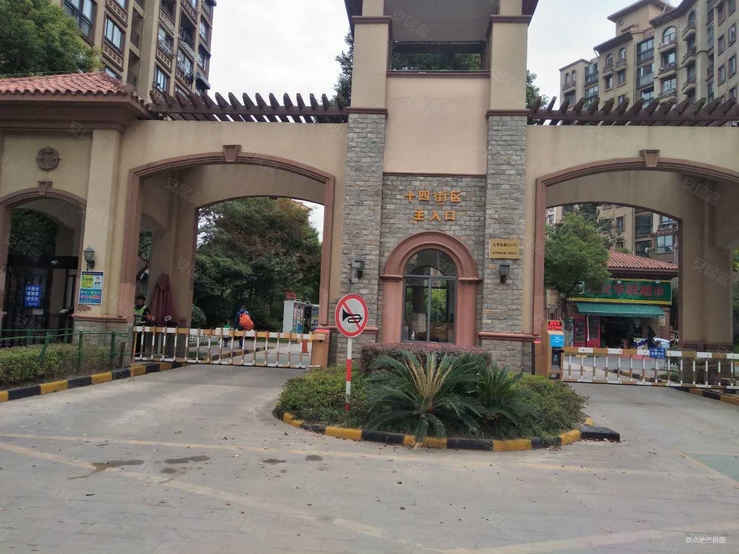 威尼斯花园洋房,景观好,楼层好,超低市场价,好房不等人.