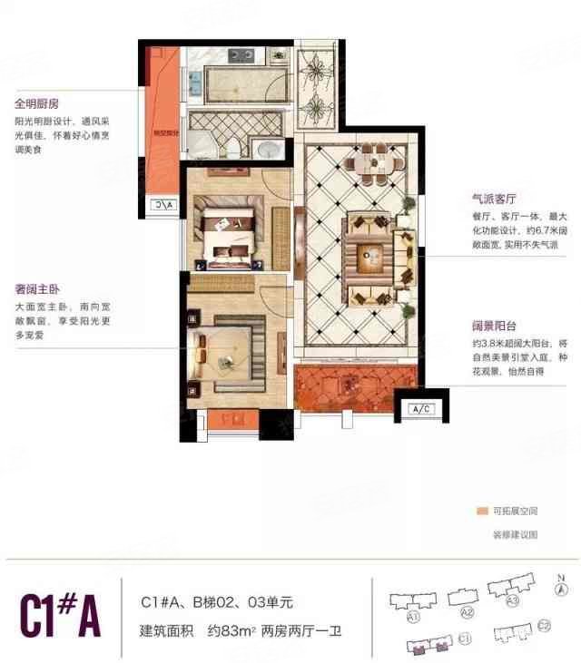 泰禾厦门院子公寓住宅
