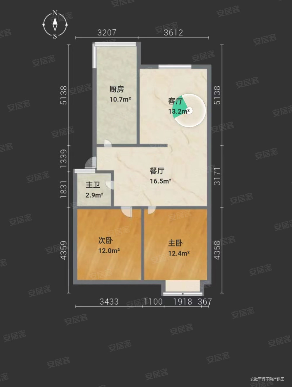 玉成明珠苑2室2厅1卫86㎡南北50万