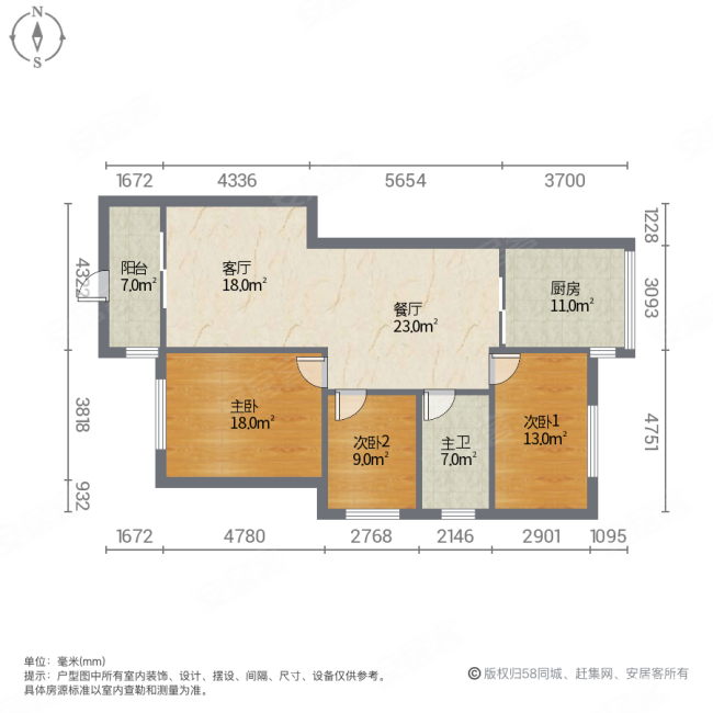 盛仓新苑赤霞园3室1厅1卫114.89㎡南235万