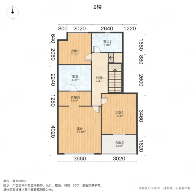 中航樾府4室2厅3卫125.63㎡南北430万