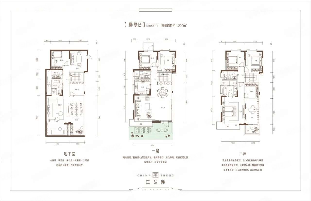 正弘臻筑 超低密度 精装可拎包入住 出行方便 临地铁 电梯房