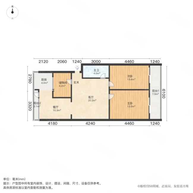 鑫汇苑小区2室2厅1卫83.64㎡南北59万