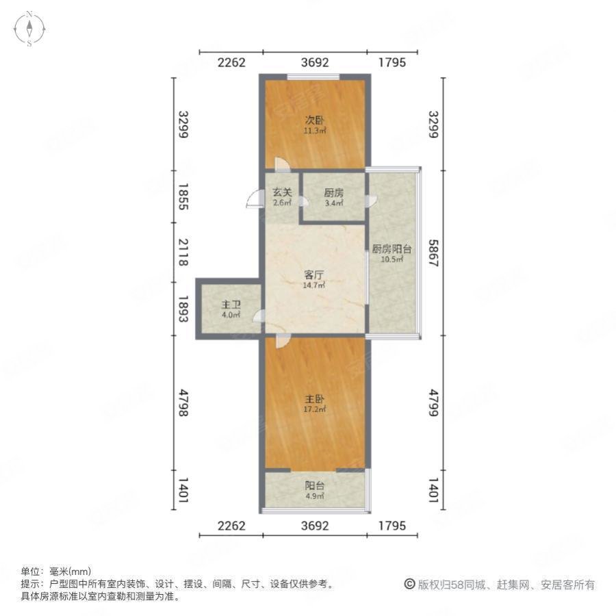 4382厂拐角楼2室1厅1卫89.09㎡南北65万