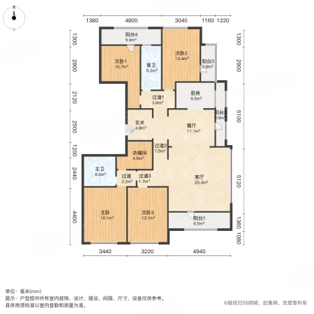 绿城玉兰花园(一期)4室2厅2卫212.11㎡南北570万