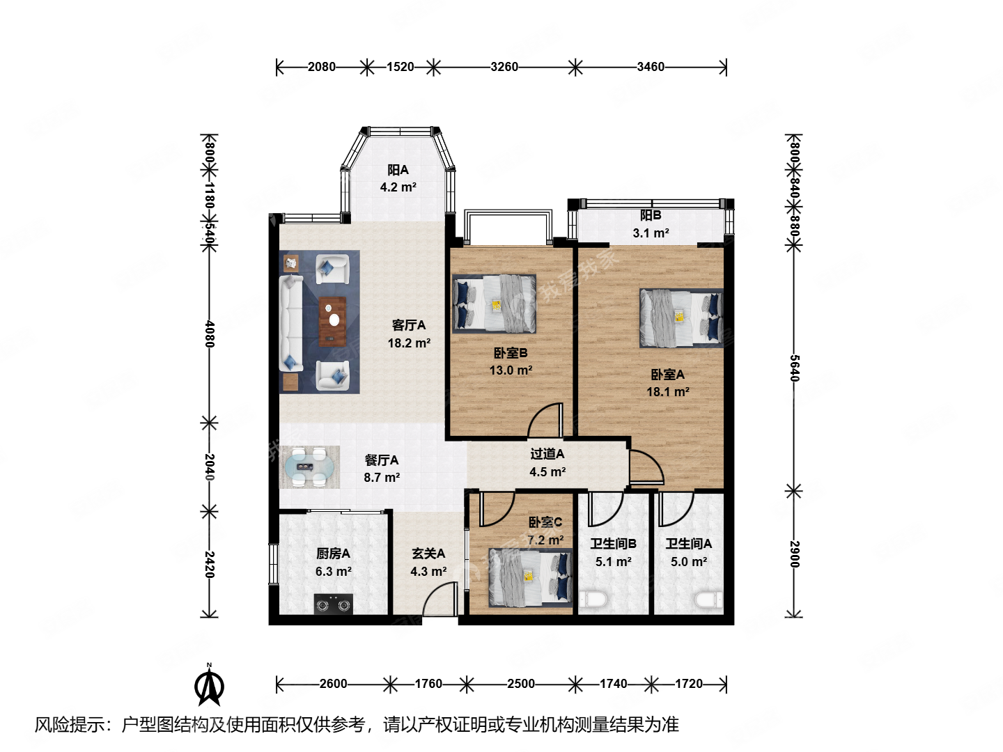 珠江帝景(B区)3室2厅2卫123.18㎡北950万