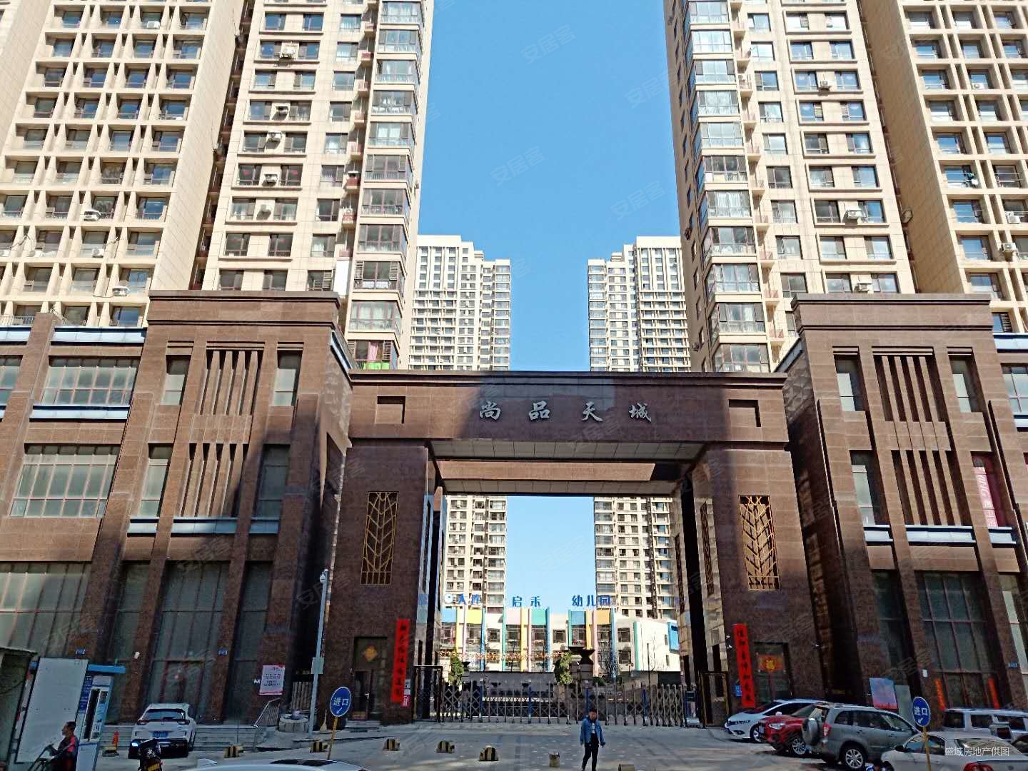 中介费2000西安路商圈近地铁公交站中央大道尚品天城