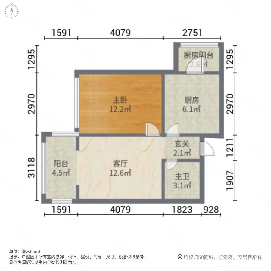 海富第五大道1室1厅1卫73.61㎡东南79.99万