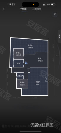 广大城耀镜御湖苑4室2厅3卫225㎡南北300万