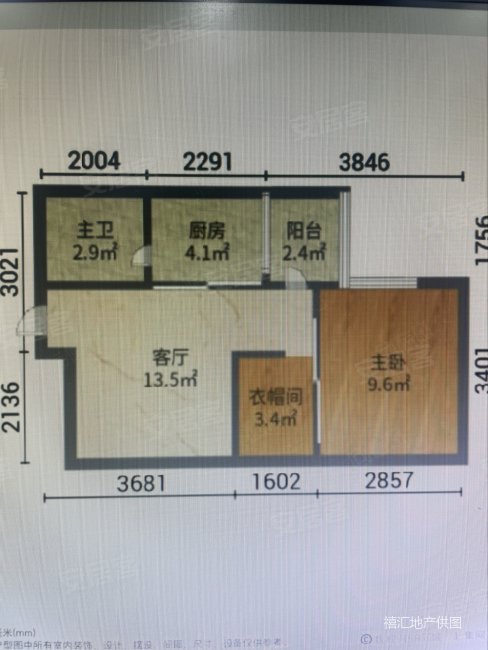 东圃广场两房,保养不错,有钥匙看房